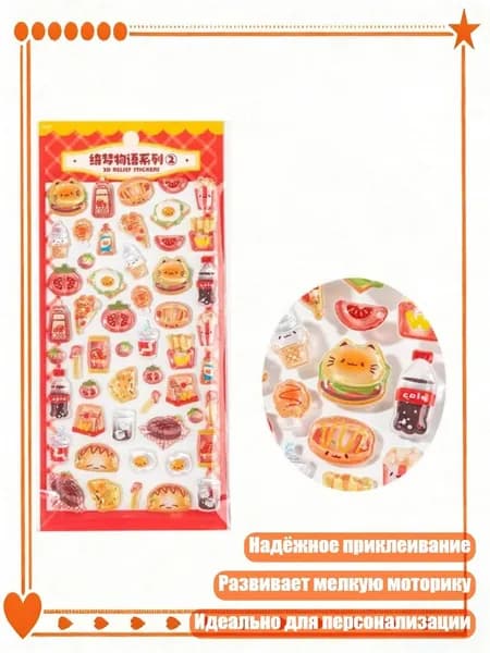 Настенная карта