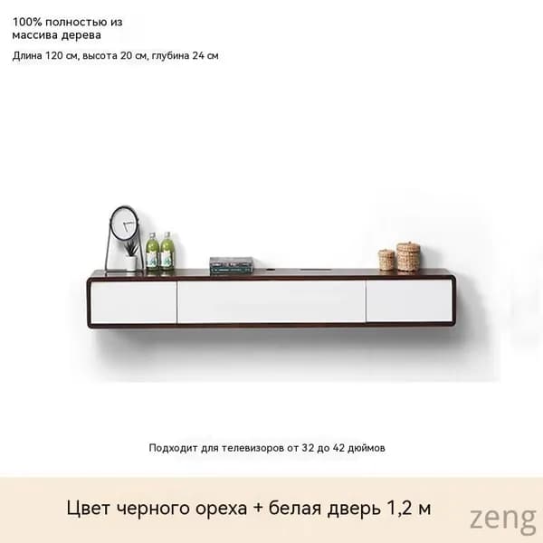 Стенка для гостиной