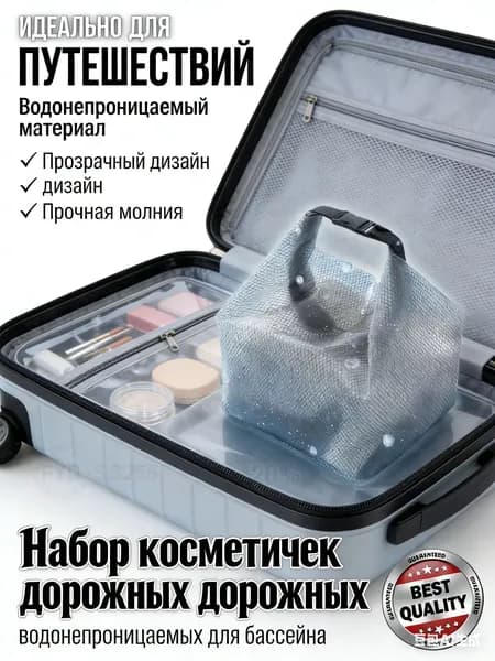 Аксессуары для плавания