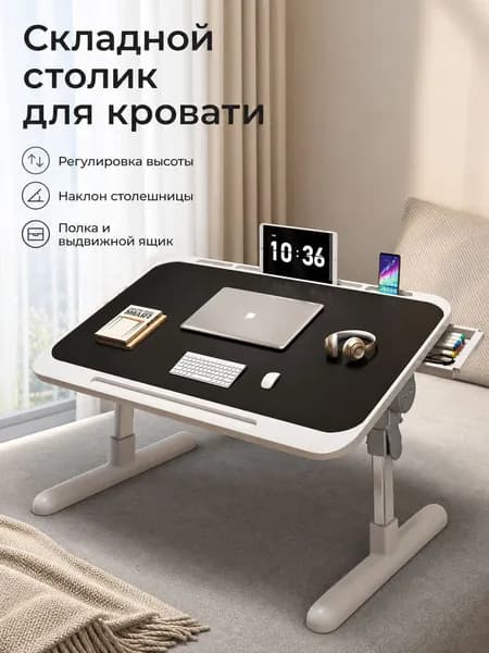 Письменный стол, 40х60х32 см