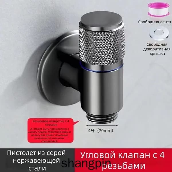 Кран 1/2 на 1/2 угловой /для гибкой подводки / нержавеющая сталь
