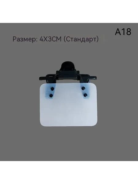 Очки тактические