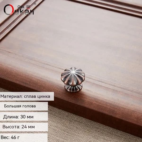 Декор для мебели, 1 шт.