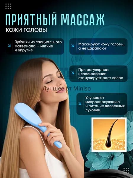 Расческа для густых и кудрявых волос, щетка массажная для распутывания волос, массажка