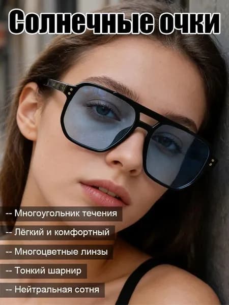 Очки для занятий спортом