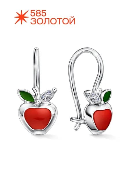 Серьги детские серебро 925, "Яблочки" с эмалью