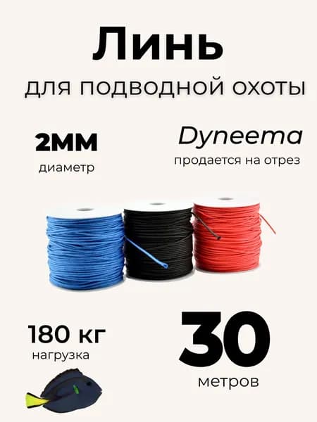 ХантКинг Аксессуары для подводных ружей