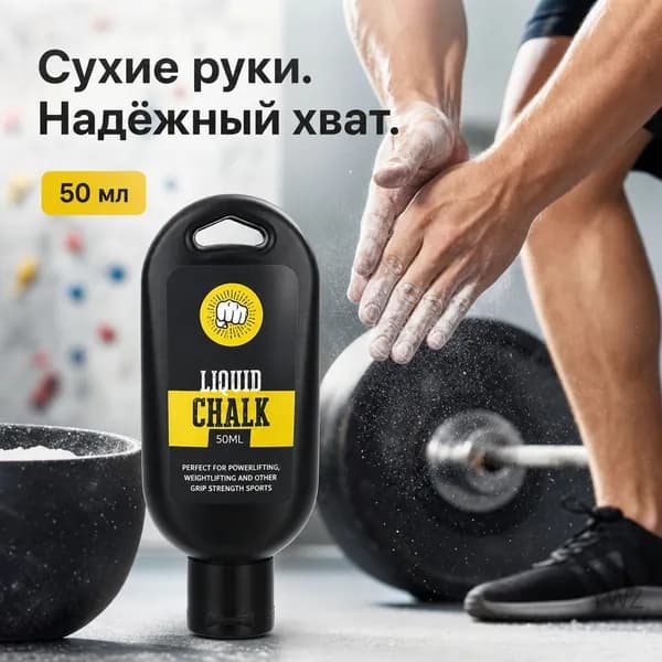 Магнезия