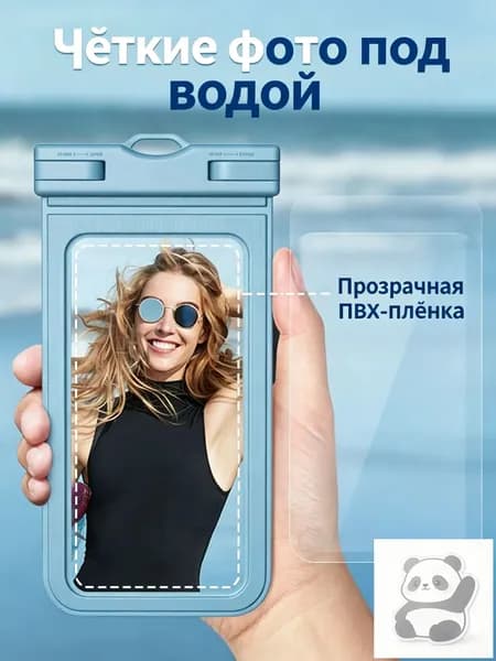 Водонепроницаемый чехол для телефона с сенсором для плавания и велосипеда