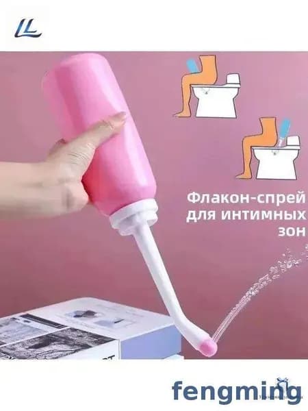 Портативный женский спринцовка средство для интимной гигиены,500 мл,Подходит для беременных женщин, младенцев