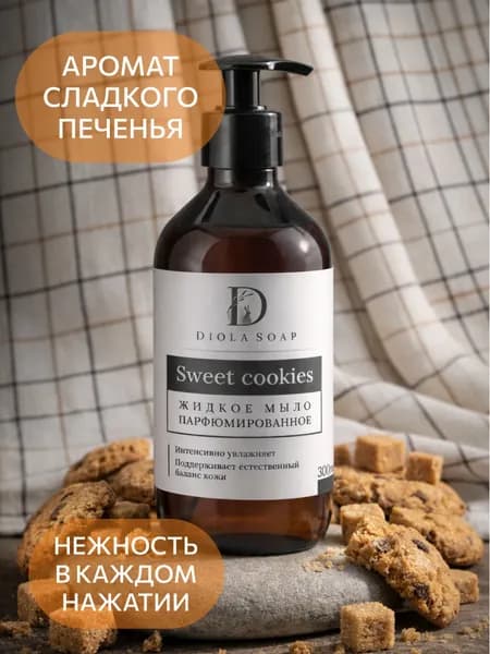 Diola Soap Жидкое мыло 300 мл