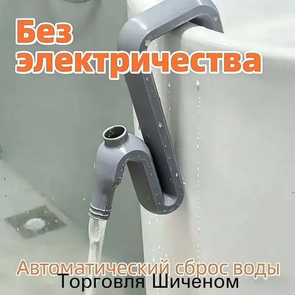 Переливная труба для бочки и аквариума, Автоматический сифон без насоса, дренаж воды для дачи, сада, огорода