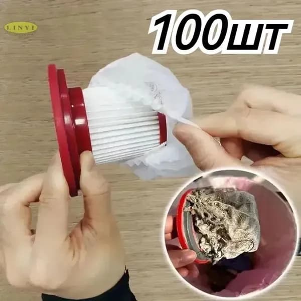 Аксессуар для пылесоса