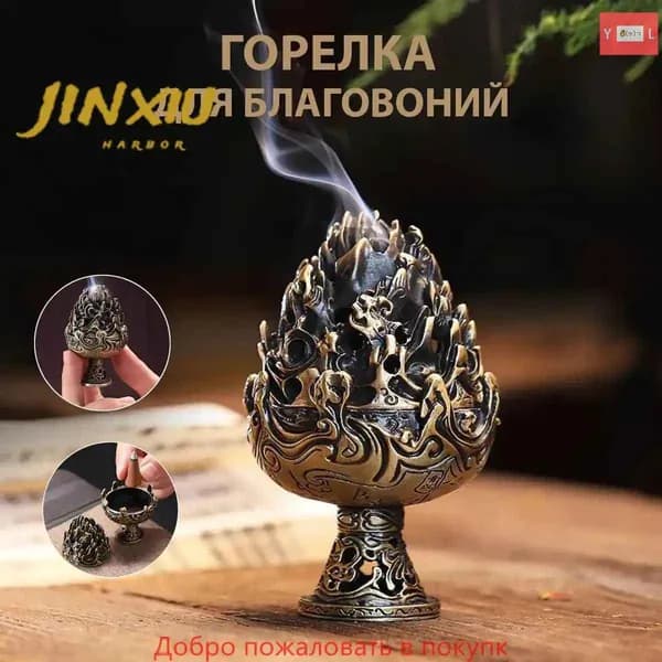 Бахурница