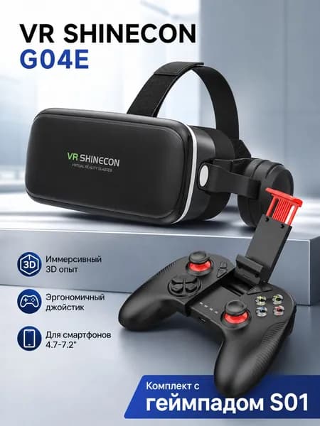 VR-очки для смартфона с гарнитурой, комплект G04E+S01 с большим контроллером: очки и игровой геймпад, поддержка Android/iOS, 100 FOV