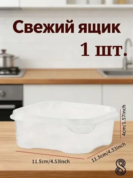 Крышка для гастроемкости 15 см полипропилен, вакуумное хранение