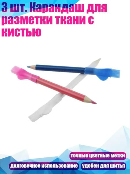Набор кистей для рисования