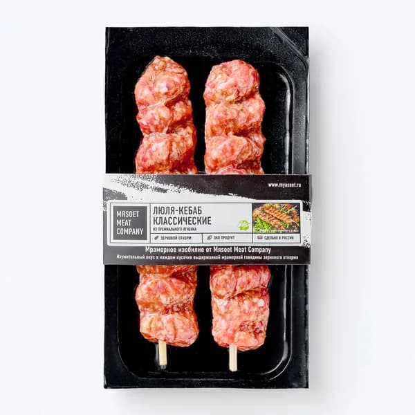 Люля-кебаб из ягненка 180 г, МЯSOET MEAT COMPANY, охлажденный