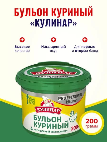 Бульон куриный Кулинар Сухая смесь для супа, приправа, 200 г