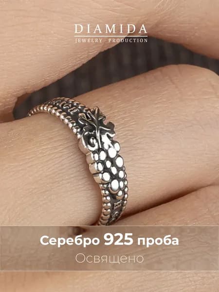 Кольцо православное серебро 925 с молитвой Спаси и сохрани