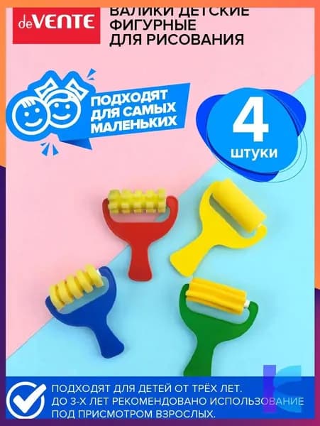 Набор кистей для рисования Круглая  № 0, 4 шт.