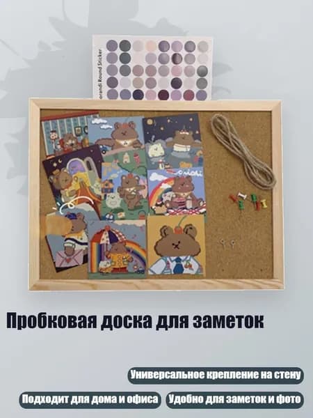 Гостевая книга