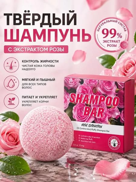Твердое мыло