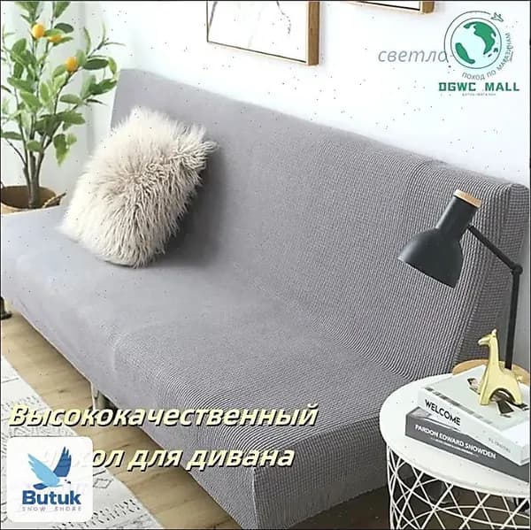 Диван раскладной 210х60х60 см,серый