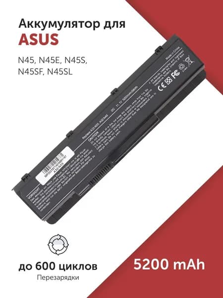 Аккумулятор A32-N55 для Asus N45 / N45S / N55 / N55E / N75 / N75S 5200mAh