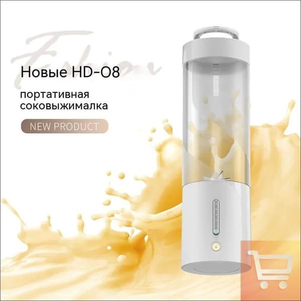 блендер Малый портативный USB соковыжималка-cc709098b2ae-db426545bdeb, белый