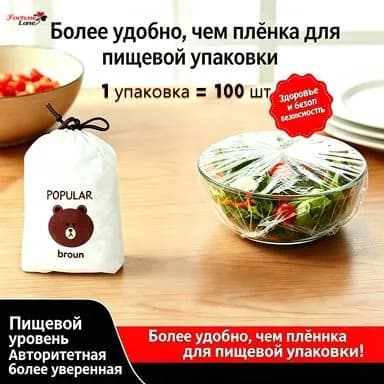 Пакет для продуктов, 35 см