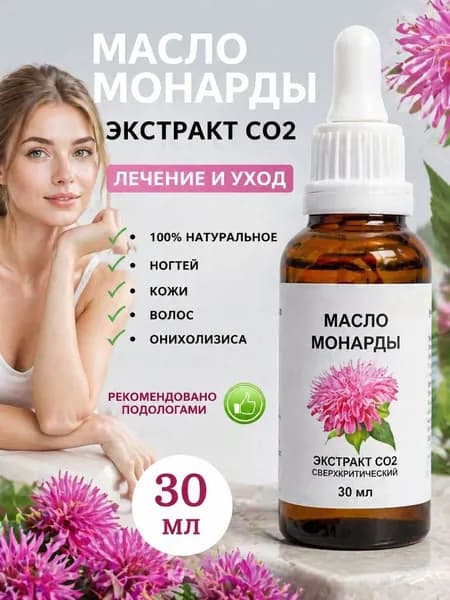 Концентрат для ухода за кожей