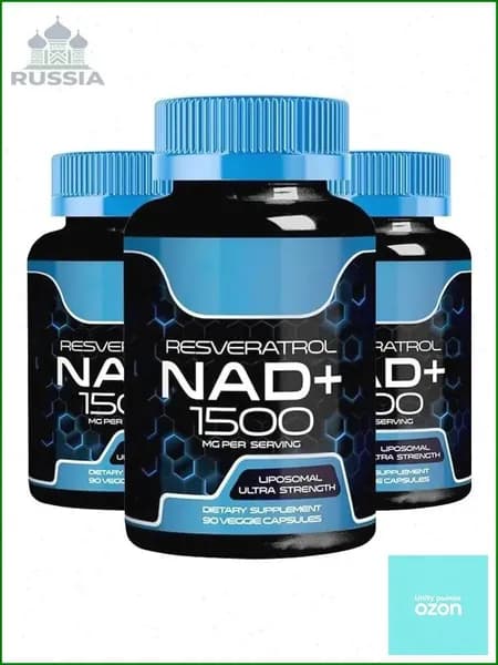 NAD+ 1500 мг Липосомальный NAD+ комплекс с Ресвератролом Для энергии и здоровья клеток Поддержка молодости и выносливости 60/90 капсул (Сделано в США)