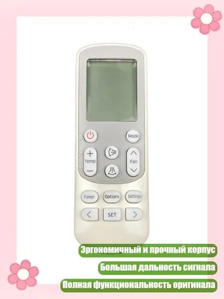 Мобильный телефон, разноцветный