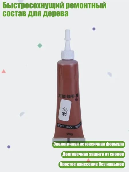 Замедлитель/ 30 г.