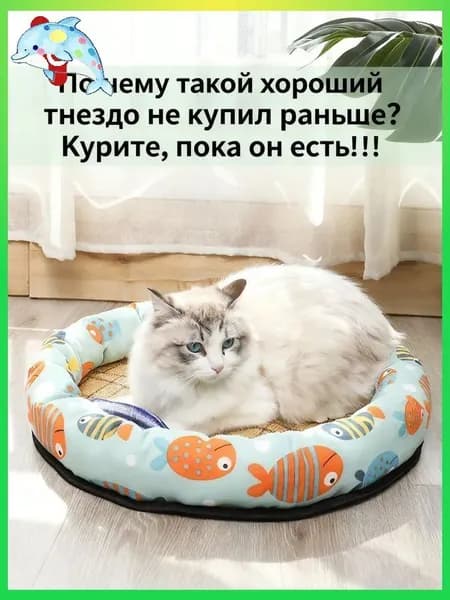 Домик для животных