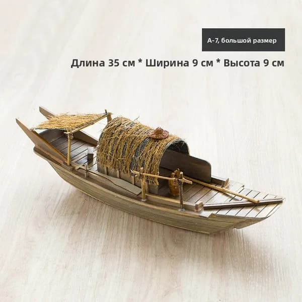 Сборная модель фиолетовый Сборная модель