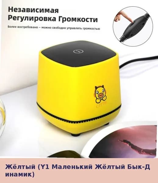 Колонка мини USB Bluetooth компьютерная колонка для ноутбука ПК настольная аудиосистема