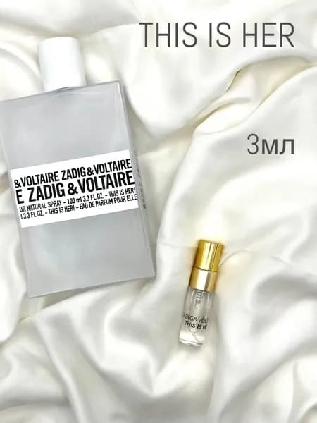 Вода парфюмерная Zadig & Voltaire This is Her 3 мл