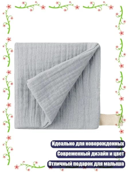 Полотенца для лица 23x23 см, подарок для новорожденных, 8