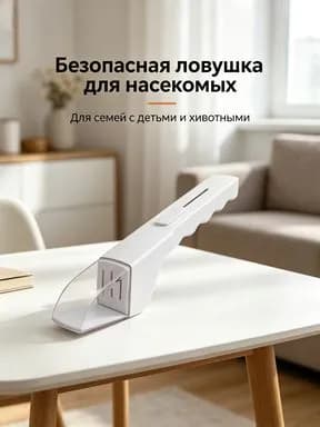 Ручной ловец насекомых-пауков и пчел