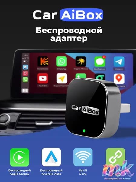 Устройство головное, диагональ: 16.2", Штатное место, 2.1ГБ