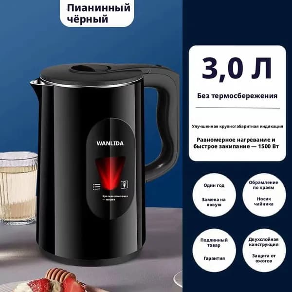 Электрический чайник A#1002063763767, прозрачный