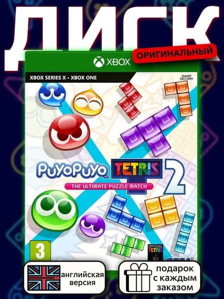 Puyo Puyo Tetris 2 The Ultimate Puzzle Match Series X - XOne, английская версия