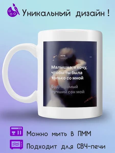 Jolly Prints Кружка 330 мл 1 шт