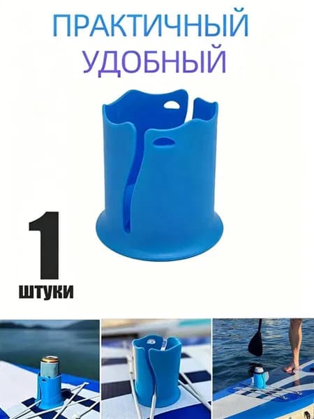 Аксессуары, запчасти для серфинга