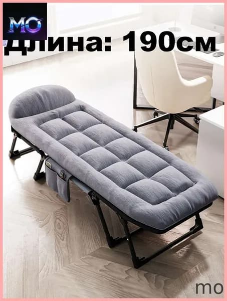 Раскладушка ,65х190х30см