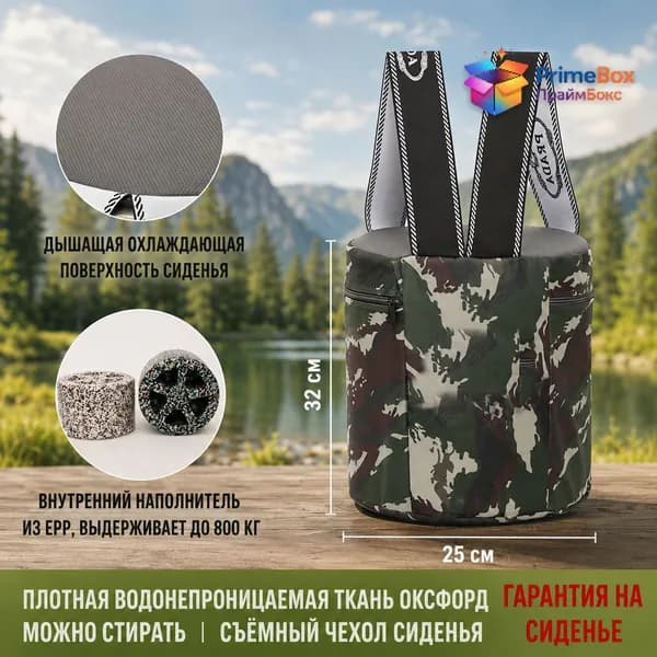 Садовый стул, Пенополиуретан, 25х25х30 см, 1 шт