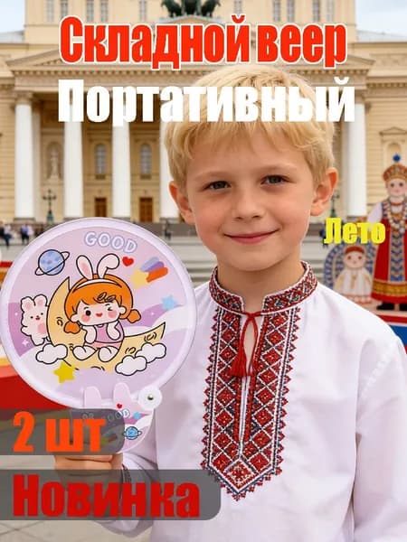 Портативный складной веер - Компактный складной веер для студентов, летних прогулок, путешествий и ежедневного использования