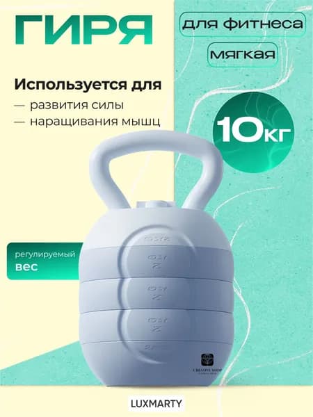 SPORT FIT гиря Заливная